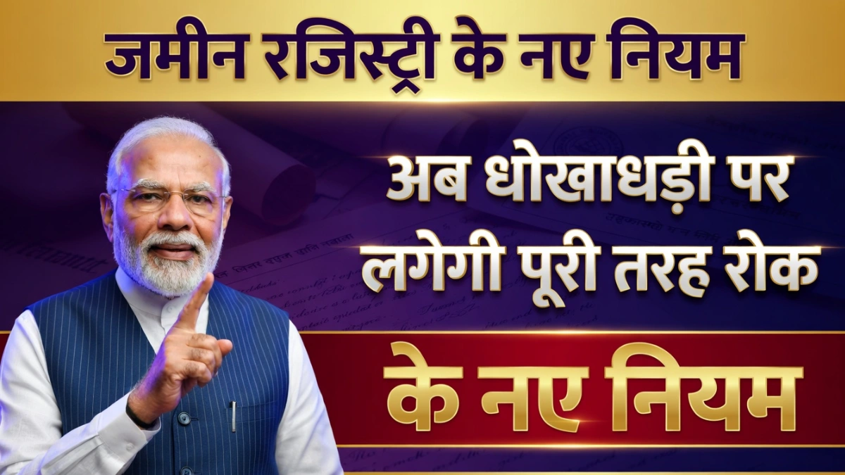 Land registry new rules 2026