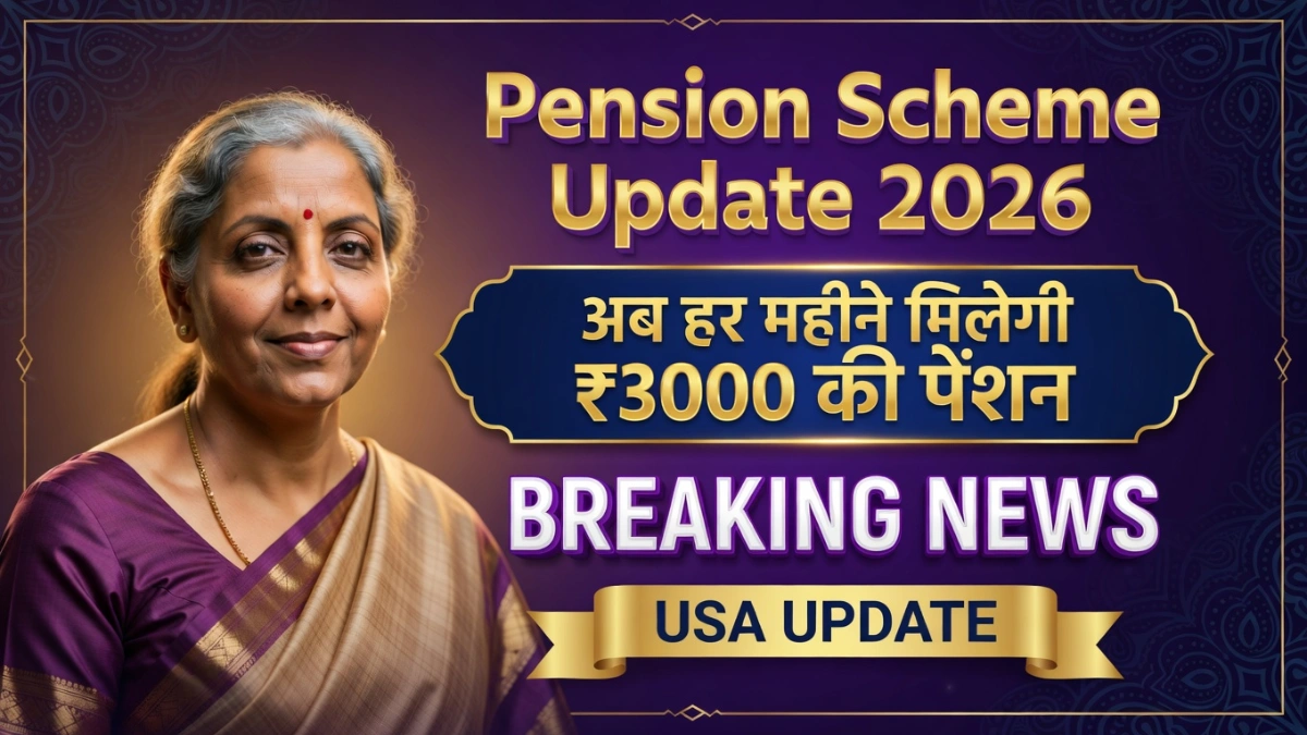 PM Shram Yogi Maandhan Yojana 2026